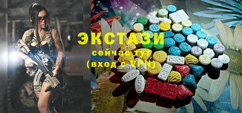 гидра ссылка  Вольск  Ecstasy Cube 